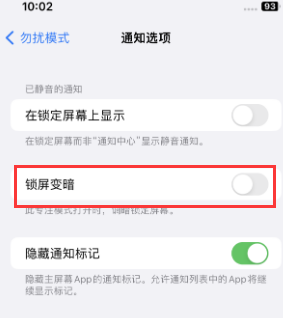 苹金水果维修分享iPhone主屏幕壁纸显得模糊怎么办