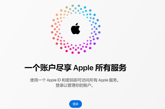 金水iPhone维修中心分享iPhone下载应用时重复提示输入账户密码怎么办 