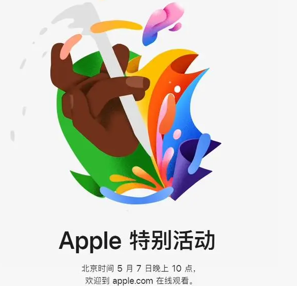 金水金水ipad维修服务点分享新款iPad Pro和iPad Air要来了