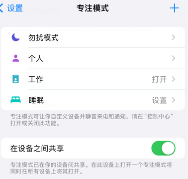 金水iPhone维修服务分享可在指定位置自动切换锁屏墙纸 