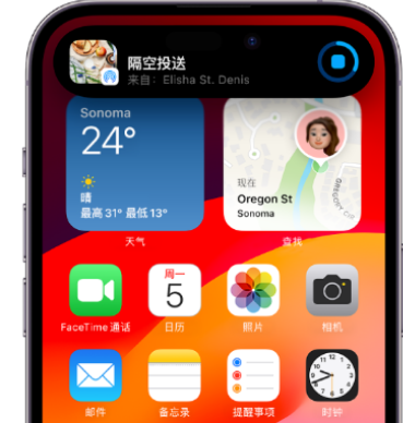 金水apple维修服务分享两台iPhone靠近即可共享照片和视频