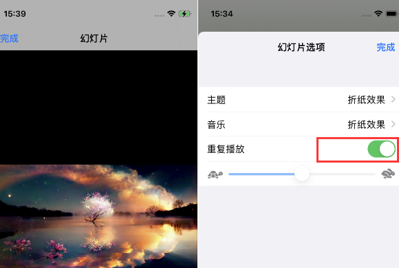 金水苹果14维修店分享iPhone14相册视频如何循环播放