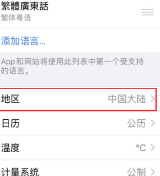 金水苹果无线网维修店分享iPhone无线局域网无法开启怎么办