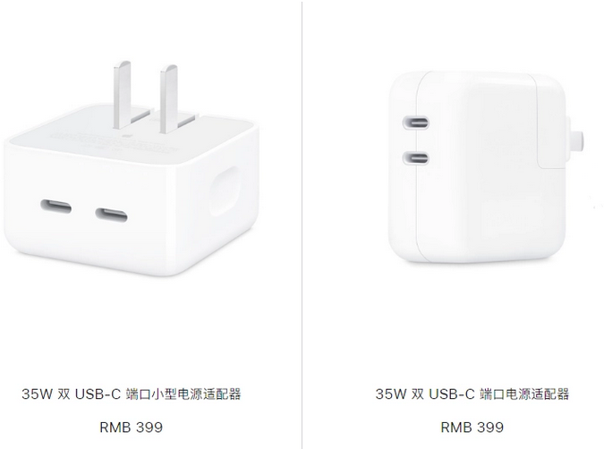 金水苹果15服务店分享iPhone15系列会不会有35W有线充电