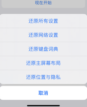 金水apple服务站点分享iPhone上个人热点丢失了怎么办