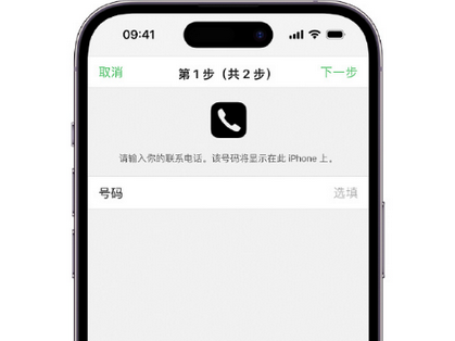 金水apple维修店分享如何通过iCloud网页查找iPhone位置