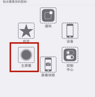 金水苹金水果维修网点分享iPhone快速返回上一级方法教程