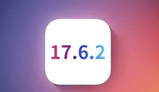 金水苹果维修店铺分析iOS 17.6.2即将发布 