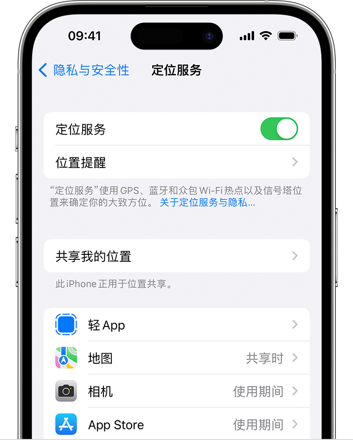 金水苹果维修网点分享如何在iPhone上阻止个性化广告投放 