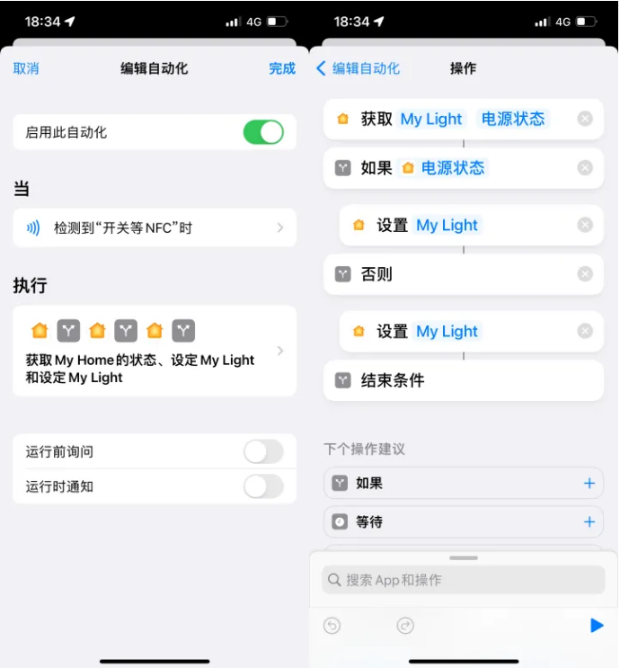 金水苹果14服务点分享iPhone14中NFC功能的使用场景及使用方法 