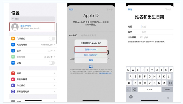 金水苹果维修网点分享:Apple ID有什么用?新手如何注册iPhone14 ID? 