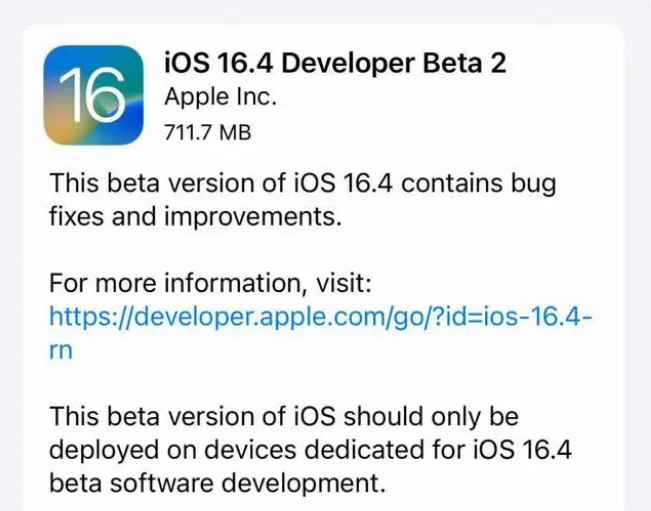 金水苹果手机维修分享：iOS16.4 Beta2升级建议 