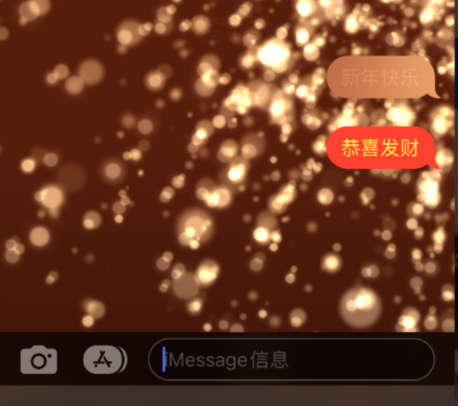 金水苹果维修网点分享iPhone 小技巧：使用 iMessage 信息和红包功能 