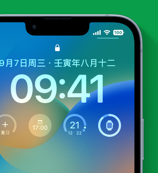 金水苹果手机维修分享官方推荐体验这些 iOS 16 新功能 