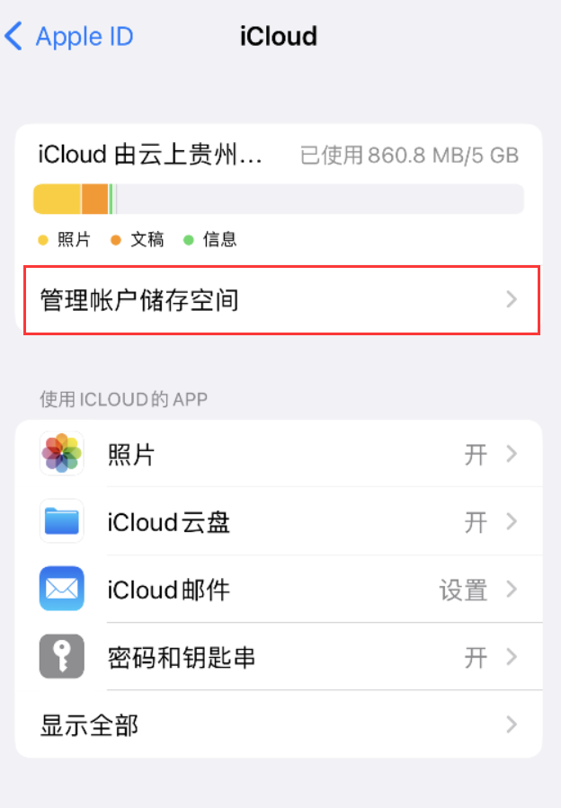 金水苹果手机维修分享iPhone 用户福利 